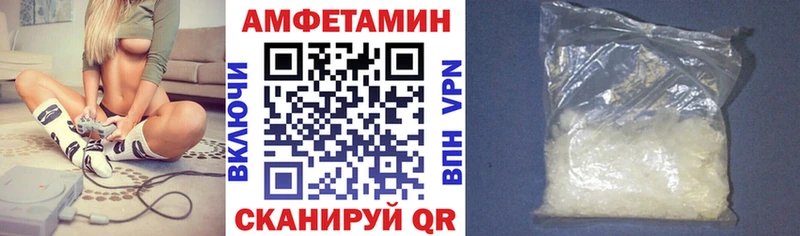 АМФ Premium  Купить где  Лянтор 