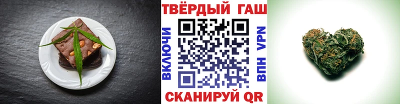 Купить  Лянтор  Печенье с ТГК конопля 