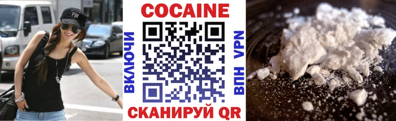 Купить закладки  Лянтор  КОКАИН VHQ 