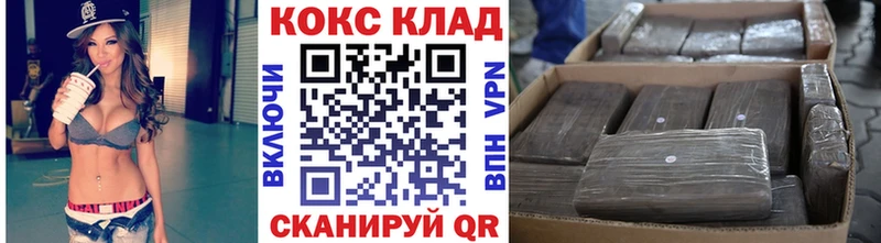Кокаин 97% Лянтор