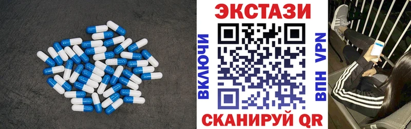 Экстази Дубай  Купить  Лянтор 