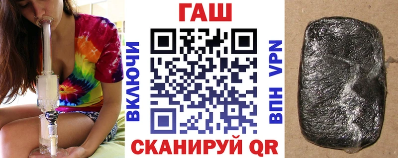 ГАШ ice o lator  Купить  Лянтор 