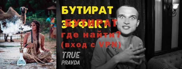 каннабис Верхнеуральск