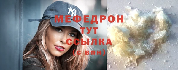 мефедрон Верея