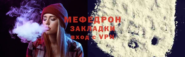 мефедрон Верея