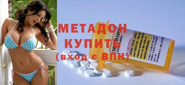 мефедрон Верея