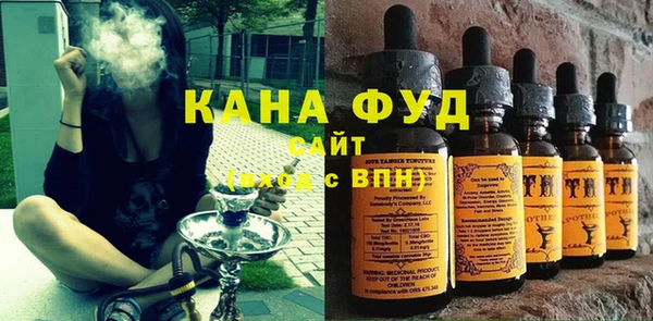 каннабис Верхнеуральск