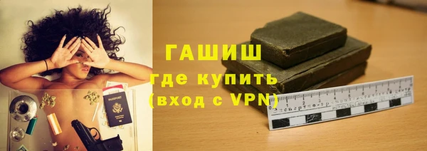 мефедрон Верея