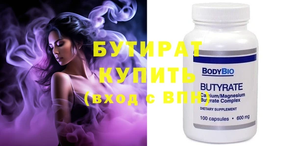 мефедрон Верея