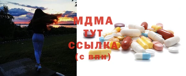 мефедрон Верея