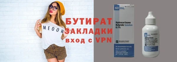 мефедрон Верея