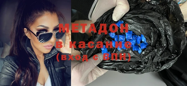мефедрон Верея