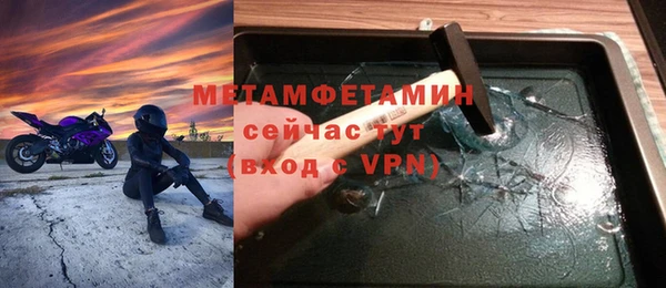 мефедрон Верея