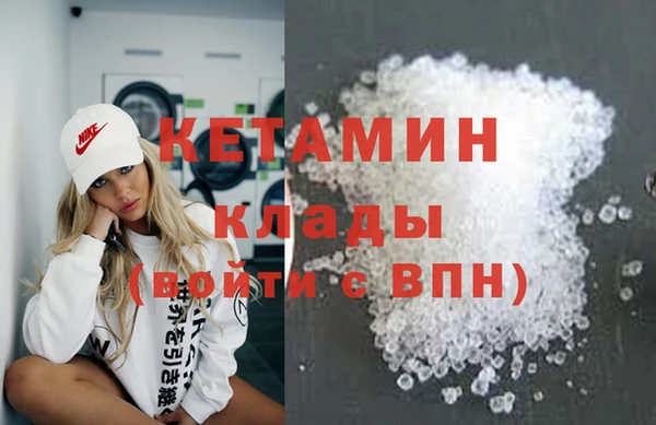 mix Волоколамск