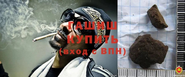 мефедрон Верея