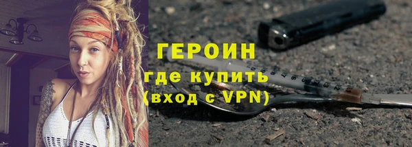 мефедрон Верея