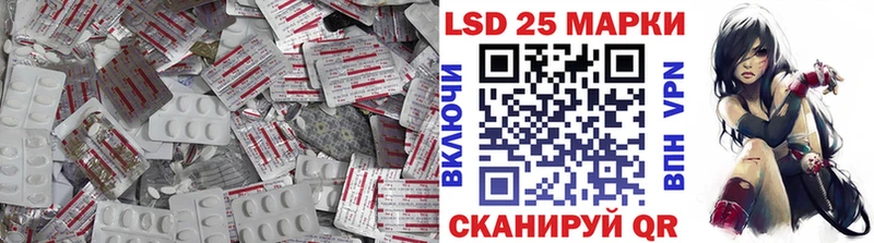 Купить закладки  Лянтор  Лсд 25 экстази ecstasy 