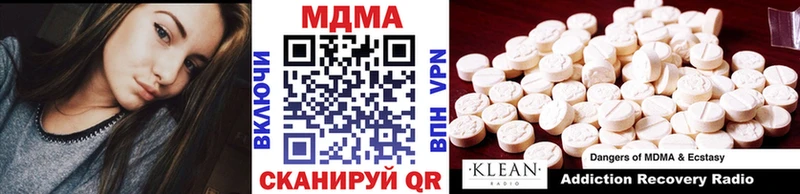 Купить  Лянтор  МДМА crystal 