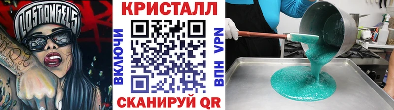 Купить где Лянтор МЕТАМФЕТАМИН мет