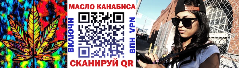 Дистиллят ТГК концентрат  Купить закладки  Лянтор 